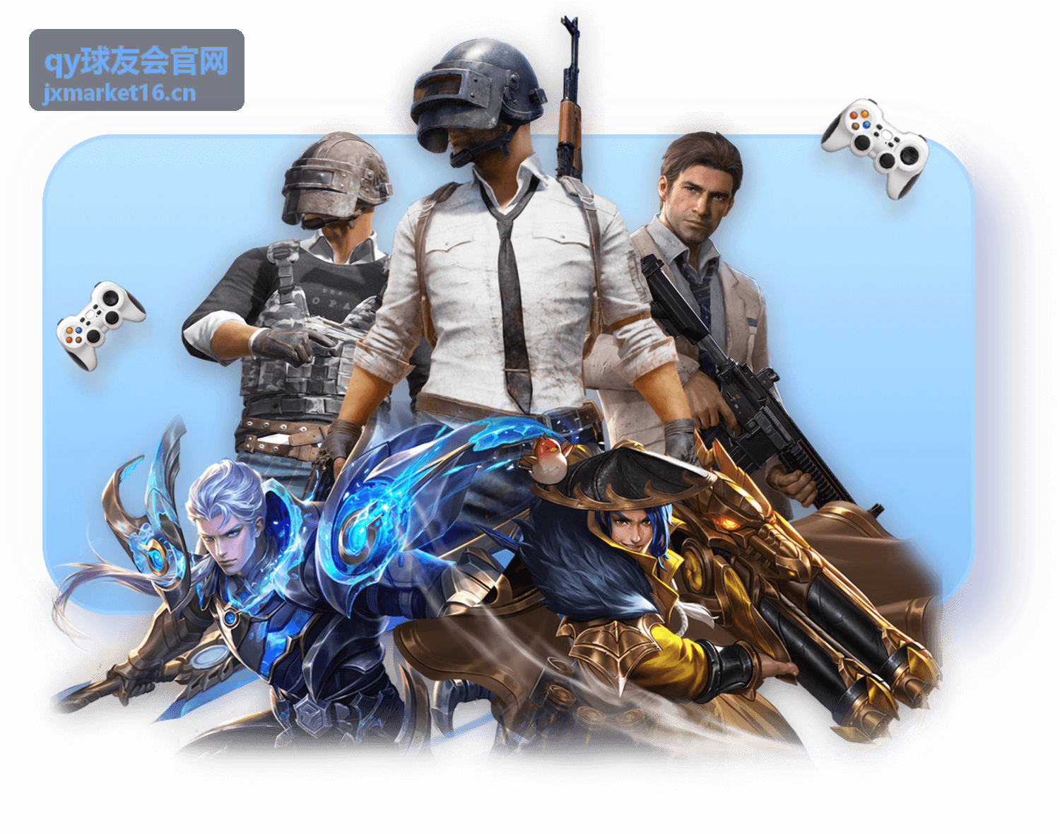 qy球友会官网篮球基础训练